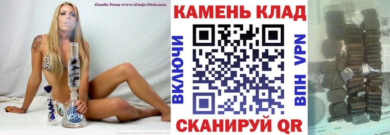 Где купить Омск Амфетамин  СОЛЬ  Меф мяу мяу  ГАШ 