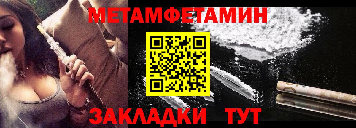 Омск  Amphetamine Розовый  АМФЕТАМИН  Вход с VPN 
