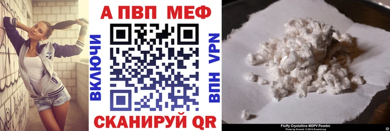 Alpha PVP СК  где можно купить   Омск 