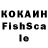 ТГК жижа Oceana Fox