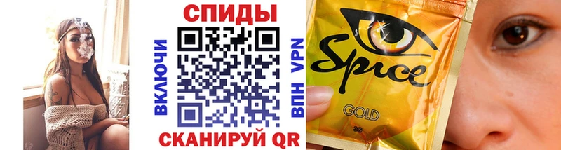 Бутират Butirat  Омск 
