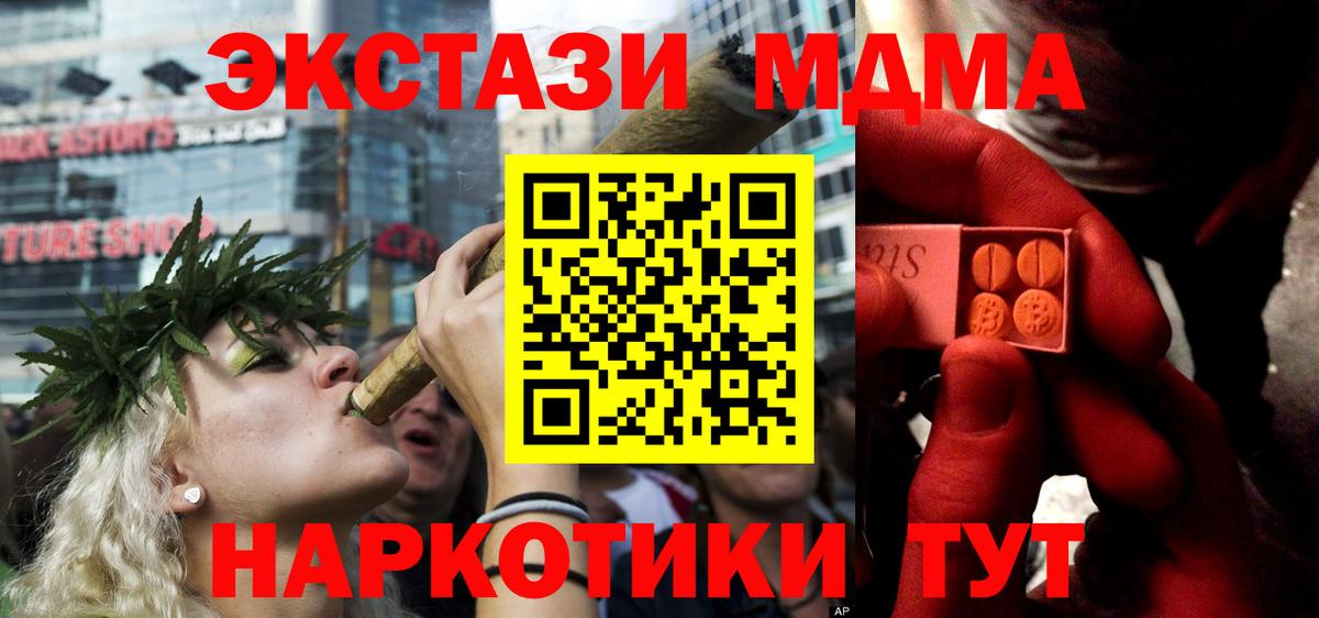 ЭКСТАЗИ бентли Омск