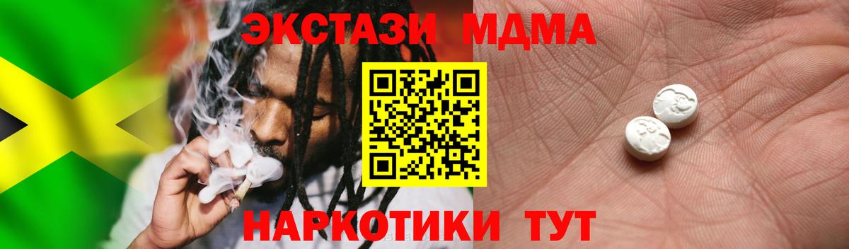 блэк спрут ТОР  Вход с VPN  Омск  что такое   Экстази бентли  ЭКСТАЗИ  Ecstasy TESLA 