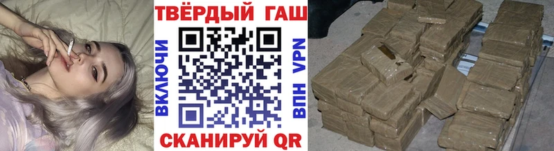 даркнет сайт  Омск  Гашиш Premium 