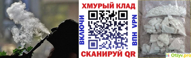 где купить наркоту  Омск  Героин VHQ 