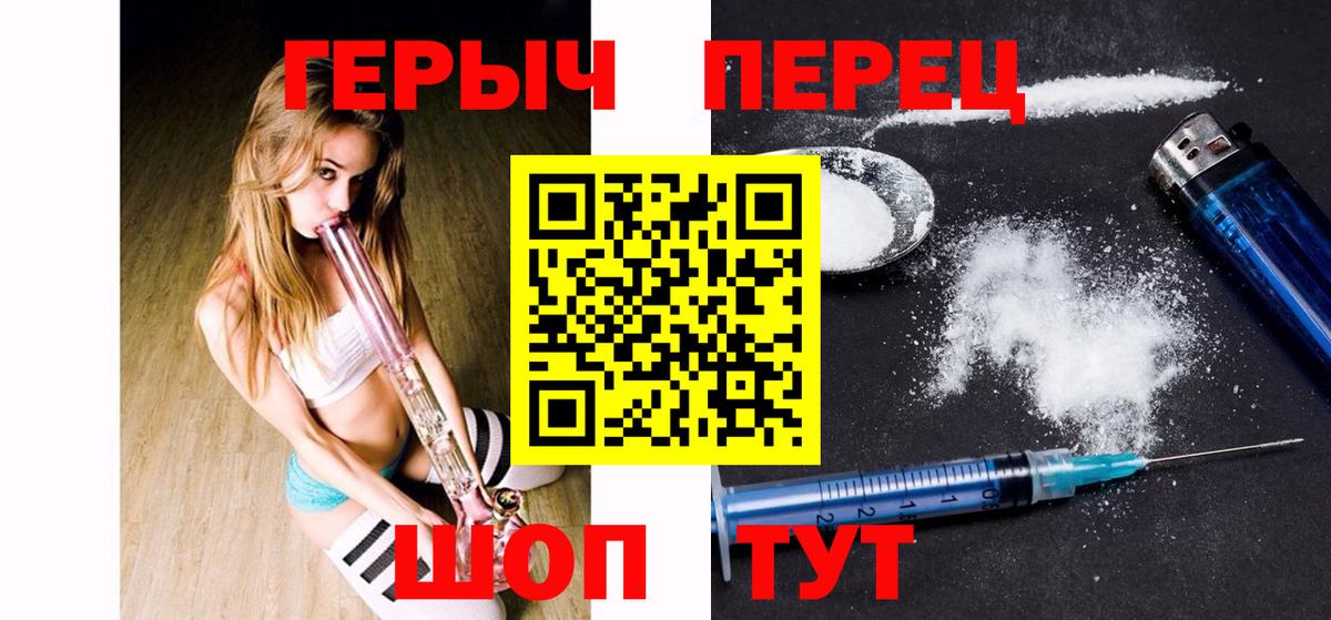 ГЕРОИН VHQ  Героин  Омск  Вход с VPN 