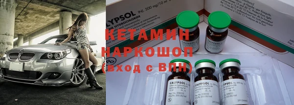 марки lsd Покров