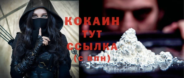 наркотики Абаза