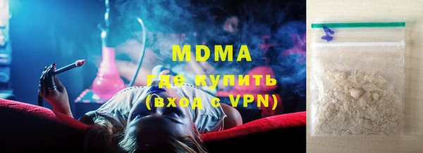 мефедрон мука Алексин