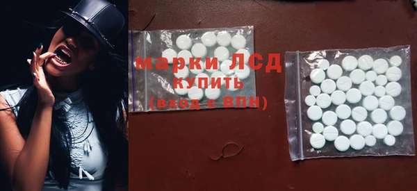 эйфоретик Алексеевка