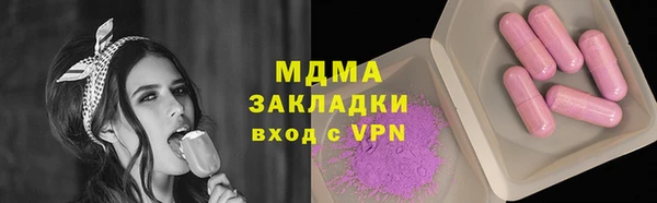 мефедрон мука Алексин