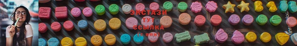шишки Алзамай