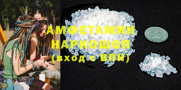 эйфоретик Алексеевка