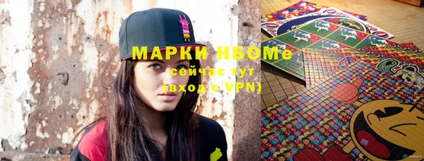 марки lsd Покров