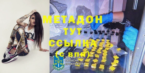 Альфа ПВП Абинск