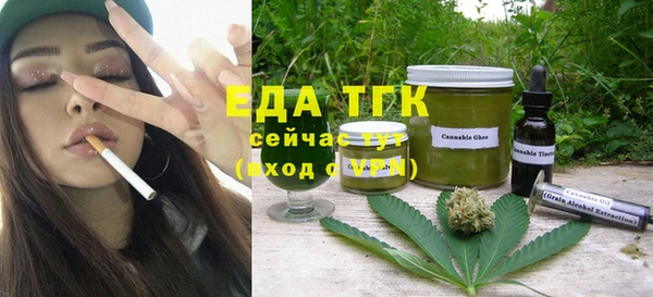 шишки Алзамай