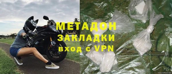 марихуана Покровск