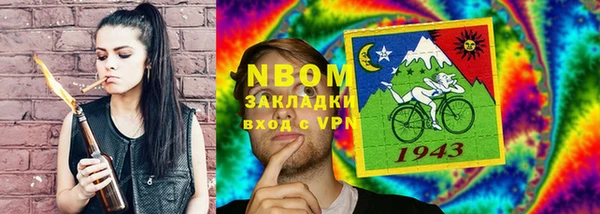 мефедрон мука Алексин