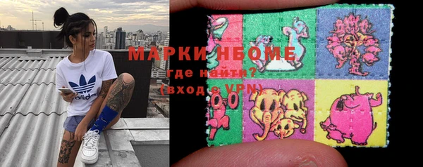 мефедрон мука Алексин