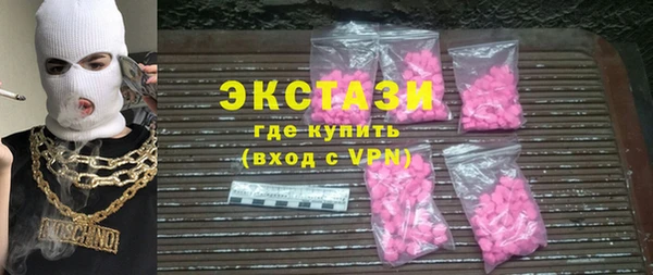 эйфоретик Абдулино