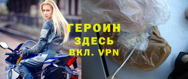 марихуана Покровск