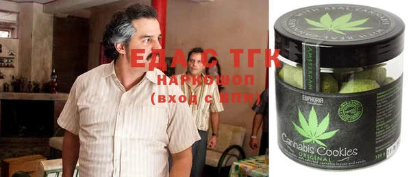 эйфоретик Абдулино