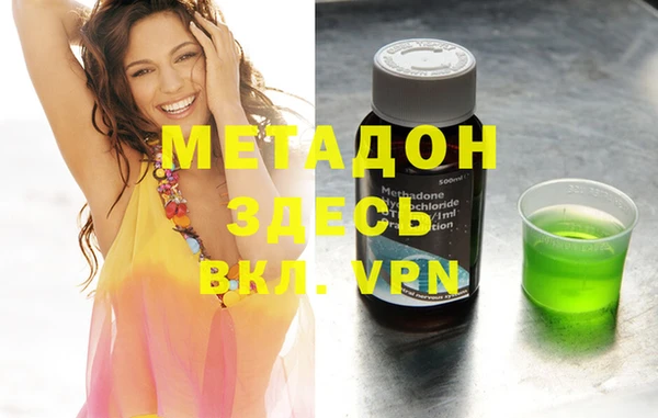 мефедрон мука Алексин