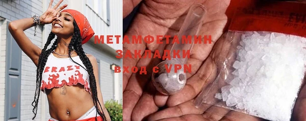 мефедрон мука Алексин