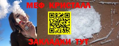 мефедрон Усть-Илимск