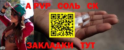 стафф Тула