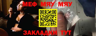 марихуана Усть-Джегута