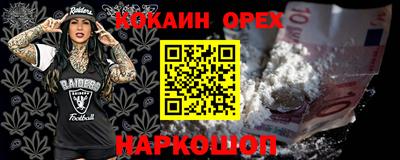 марки nbome Туймазы