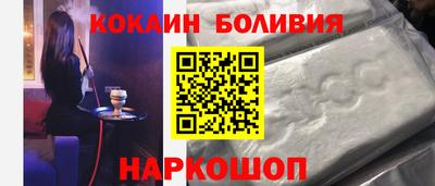 стафф Тула