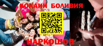 кокаин VHQ Тулун