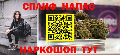 марихуана Усть-Джегута