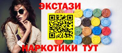 стафф Тула