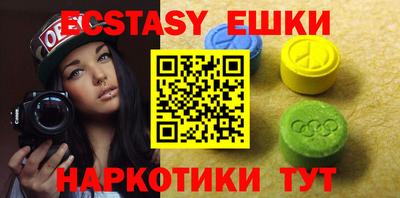 кокаин VHQ Тулун