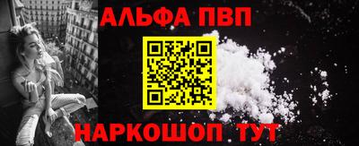 мефедрон Усть-Илимск