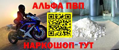 кокаин VHQ Тулун