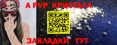 мефедрон Усть-Илимск