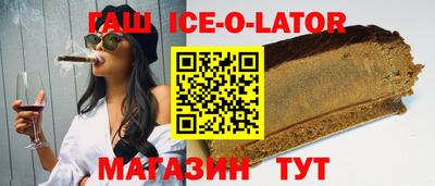 мефедрон Усть-Илимск