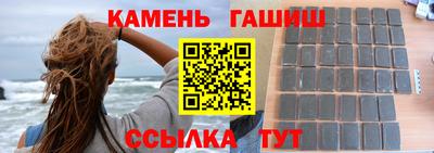 стафф Тула