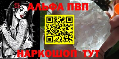 мефедрон Усть-Илимск