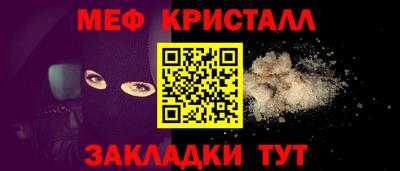мефедрон Усть-Илимск