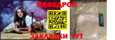 мефедрон Усть-Илимск