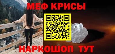 стафф Тула