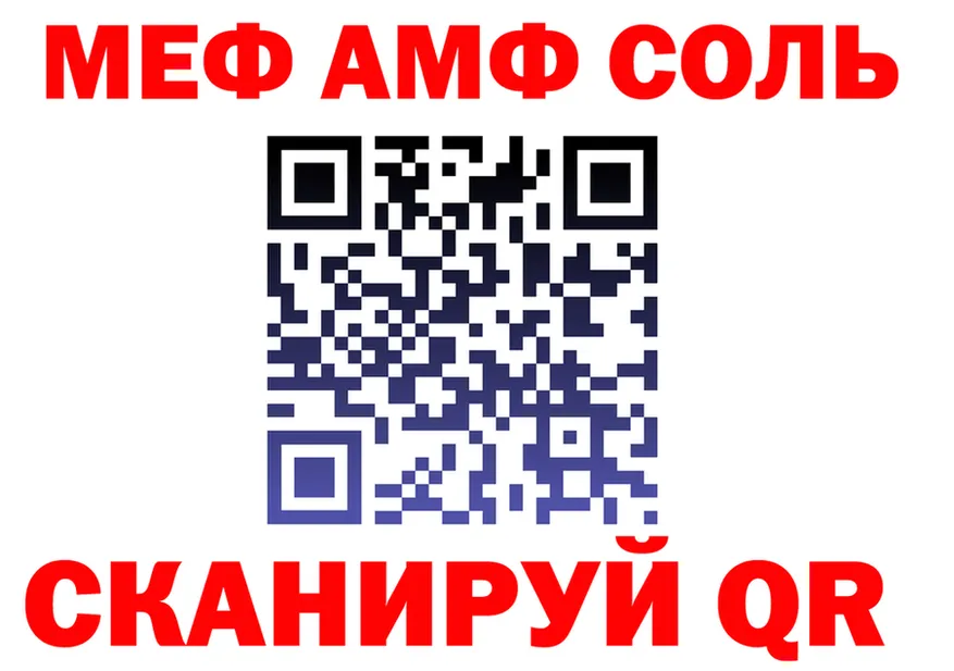 КЕТАМИН VHQ ONION это ссылка на мегу Омск