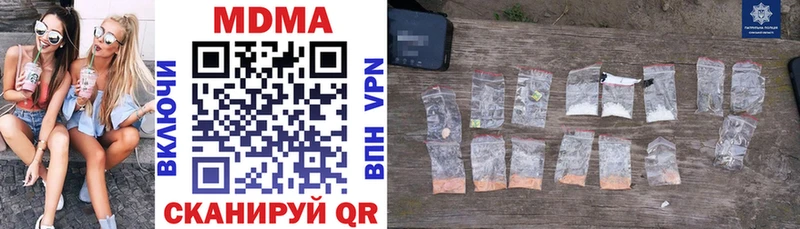где купить наркоту  Омск  MDMA кристаллы 