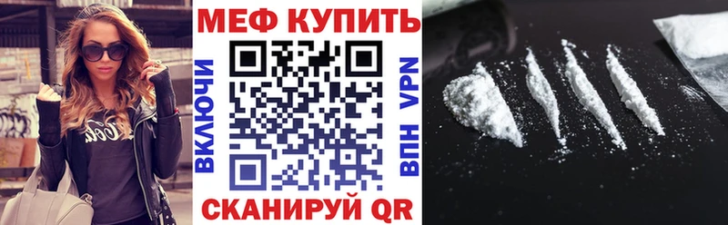 Меф mephedrone  shop официальный сайт  Омск  купить наркоту 