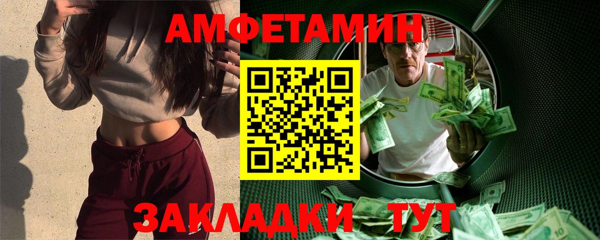 Первитин пудра  Вход с VPN  Омск 
